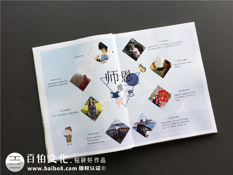 【畢業(yè)同學(xué)錄照片書(shū)的價(jià)格】 做畢業(yè)影集冊多少錢(qián)一本-西川中學(xué)