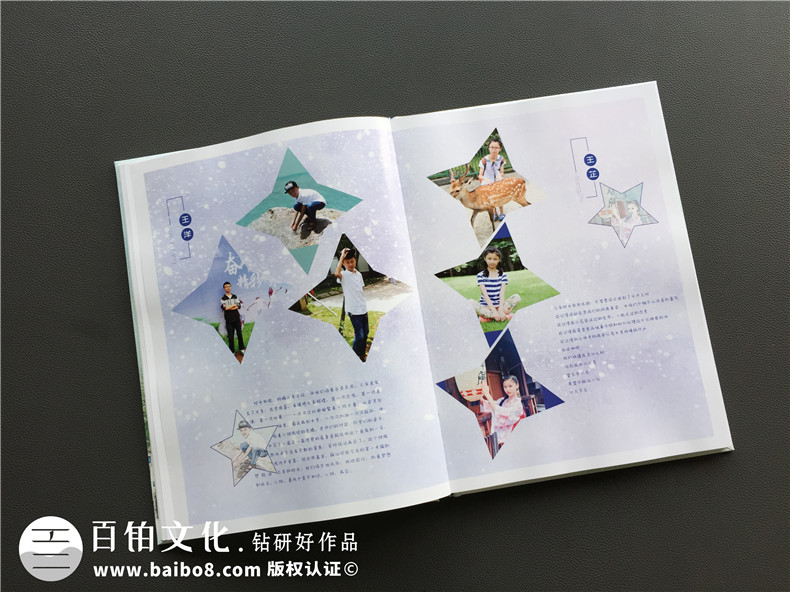 【畢業(yè)同學(xué)錄照片書(shū)的價(jià)格】 做畢業(yè)影集冊多少錢(qián)一本-西川中學(xué)