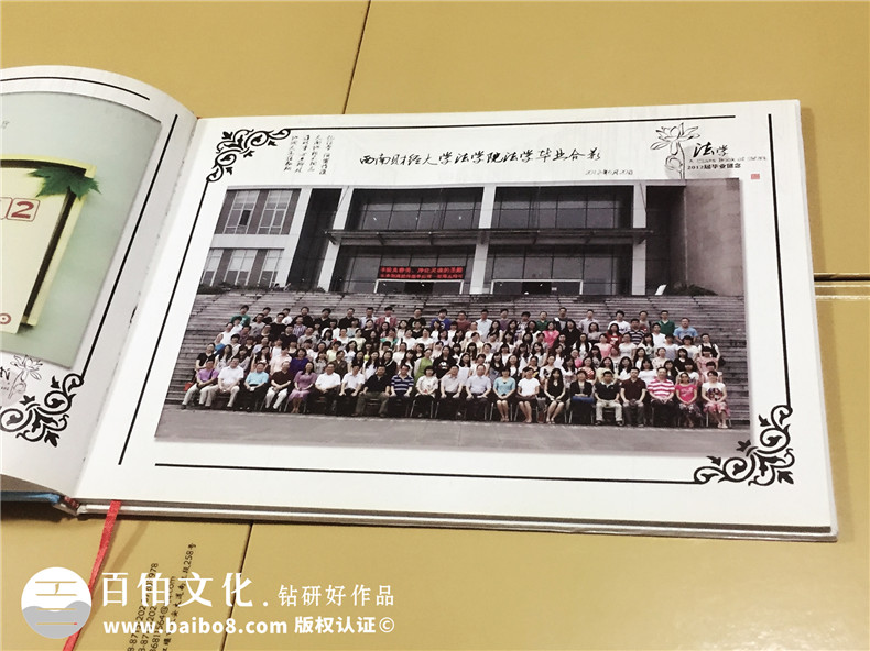 畢業(yè)后制作個(gè)人成長(cháng)紀念冊 記載畢業(yè)后的進(jìn)步與成長(cháng)