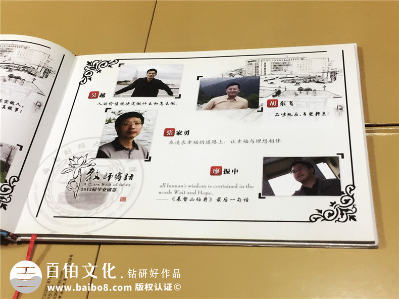 畢業(yè)后制作個(gè)人成長(cháng)紀念冊 記載畢業(yè)后的進(jìn)步與成長(cháng)