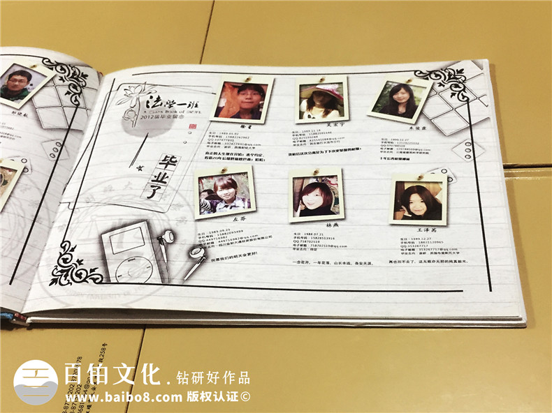 畢業(yè)后制作個(gè)人成長(cháng)紀念冊 記載畢業(yè)后的進(jìn)步與成長(cháng)