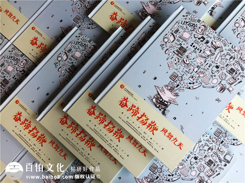 【定制同學(xué)錄畢業(yè)紀念冊】 定做畢業(yè)相冊要注意的問(wèn)題-射洪中學(xué)