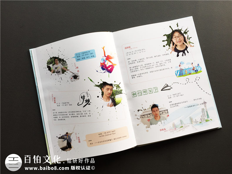 【定制同學(xué)錄畢業(yè)紀念冊】 定做畢業(yè)相冊要注意的問(wèn)題-射洪中學(xué)