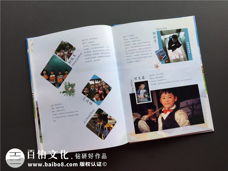 【同學(xué)錄紀念冊設計】 怎么做畢業(yè)同學(xué)錄-成都建設路小學(xué)