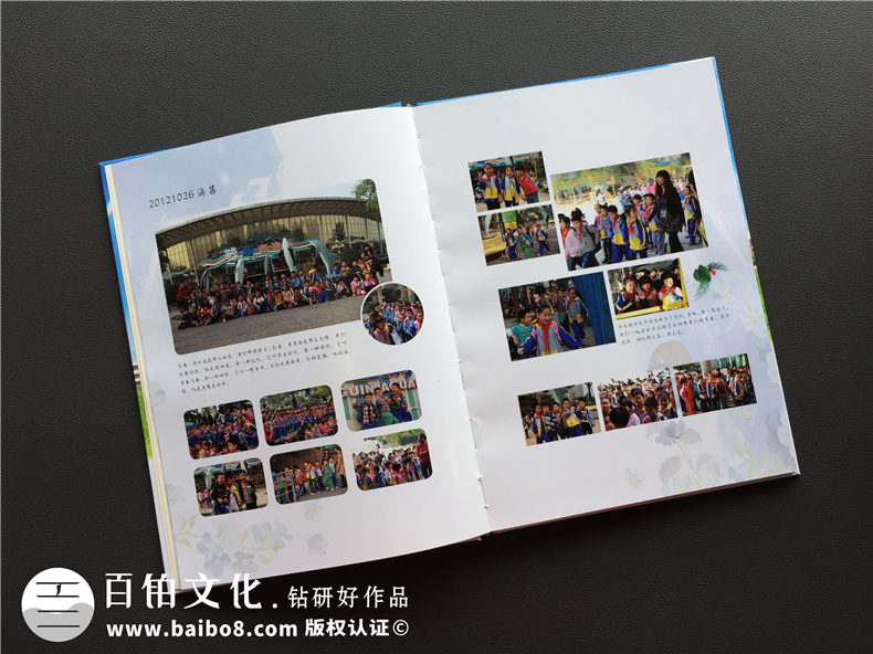 【同學(xué)錄紀念冊設計】 怎么做畢業(yè)同學(xué)錄-成都建設路小學(xué)