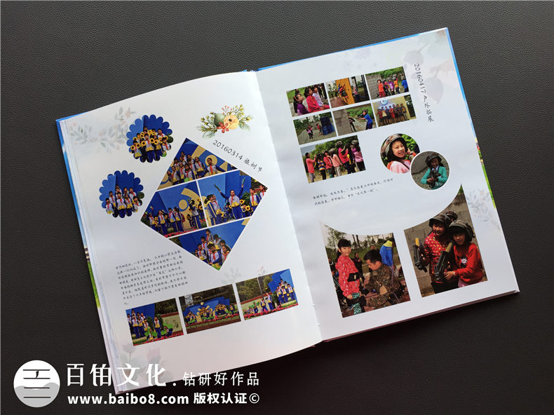 【同學(xué)錄紀念冊設計】 怎么做畢業(yè)同學(xué)錄-成都建設路小學(xué)