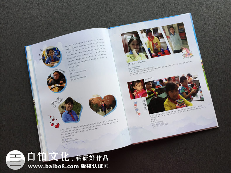 【同學(xué)錄紀念冊設計】 怎么做畢業(yè)同學(xué)錄-成都建設路小學(xué)