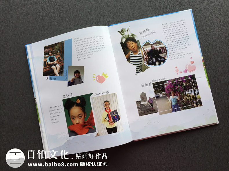 【同學(xué)錄紀念冊設計】 怎么做畢業(yè)同學(xué)錄-成都建設路小學(xué)