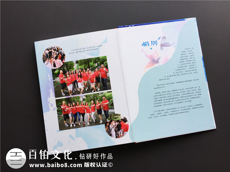 設計畢業(yè)冊的個(gè)人主頁(yè),畢業(yè)紀念冊個(gè)人模版-成都石室中學(xué)