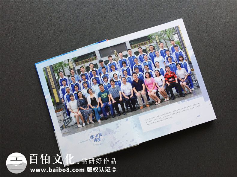 設計畢業(yè)冊的個(gè)人主頁(yè),畢業(yè)紀念冊個(gè)人模版-成都石室中學(xué)