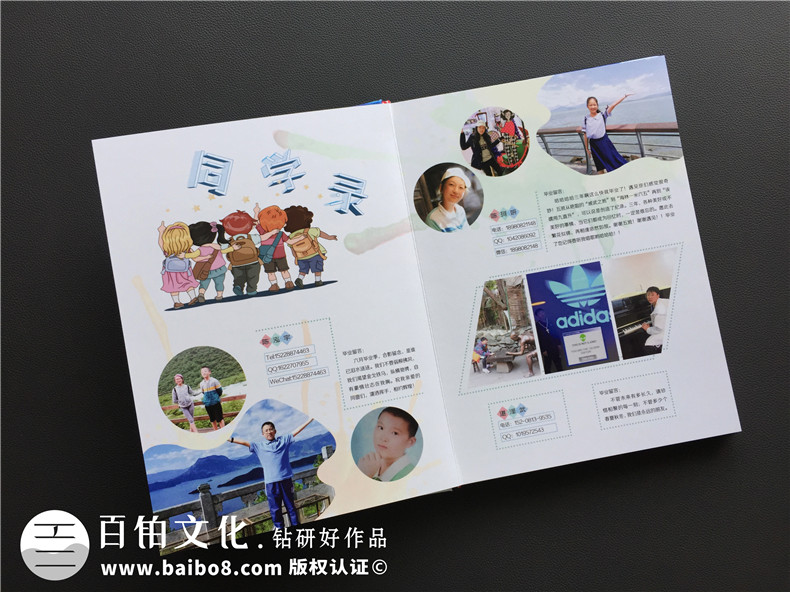 設計畢業(yè)冊的個(gè)人主頁(yè),畢業(yè)紀念冊個(gè)人模版-成都石室中學(xué)