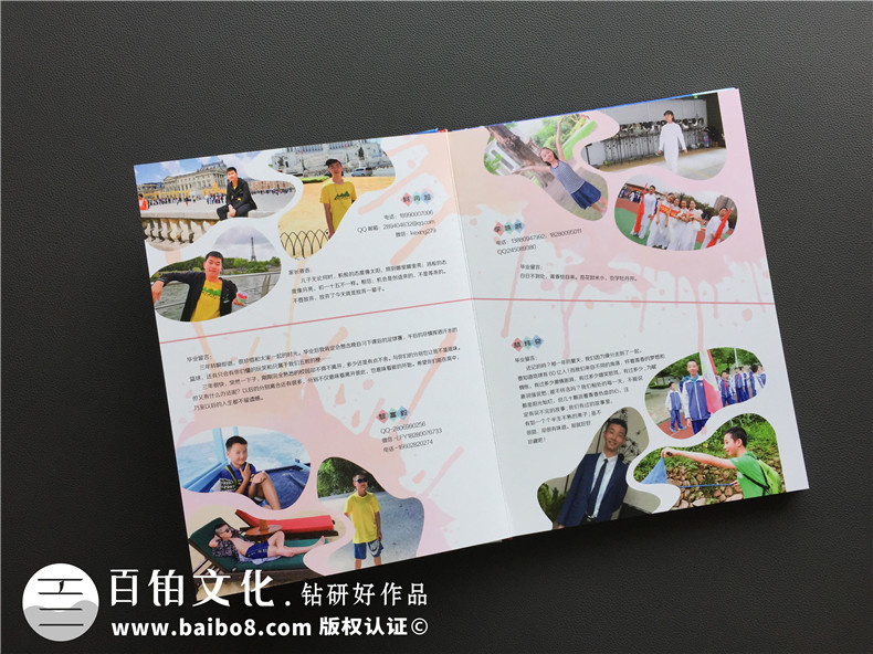 設計畢業(yè)冊的個(gè)人主頁(yè),畢業(yè)紀念冊個(gè)人模版-成都石室中學(xué)