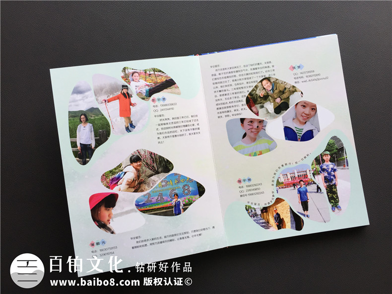 設計畢業(yè)冊的個(gè)人主頁(yè),畢業(yè)紀念冊個(gè)人模版-成都石室中學(xué)