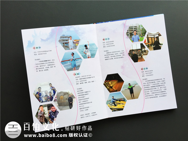 設計畢業(yè)冊的個(gè)人主頁(yè),畢業(yè)紀念冊個(gè)人模版-成都石室中學(xué)