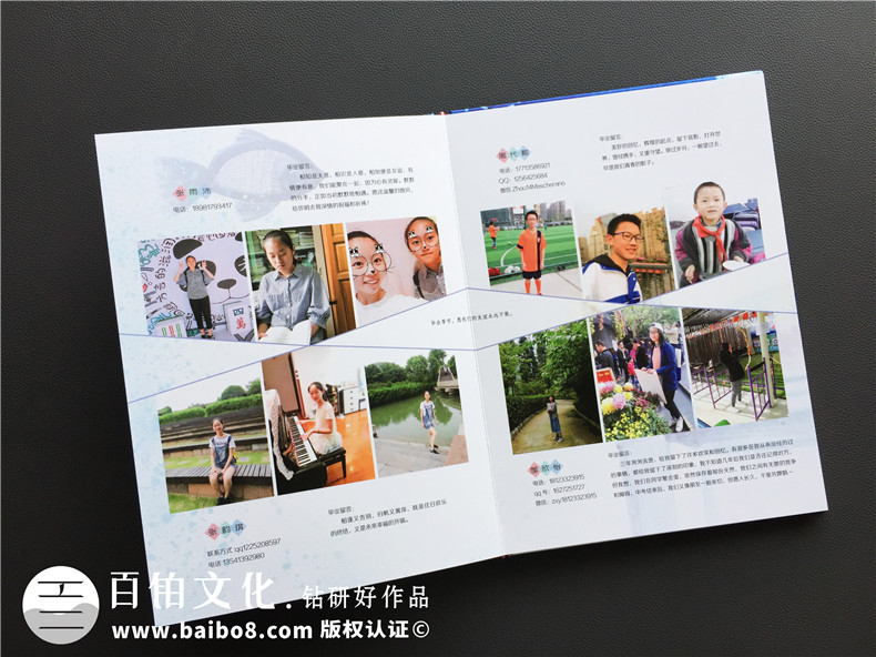 設計畢業(yè)冊的個(gè)人主頁(yè),畢業(yè)紀念冊個(gè)人模版-成都石室中學(xué)