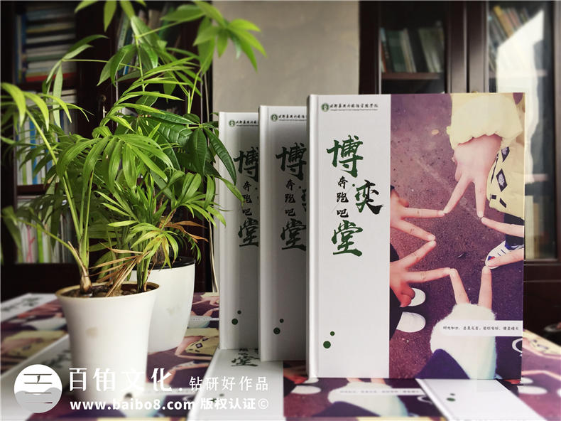 一本畢業(yè)紀念冊成本多少錢(qián),畢業(yè)相冊制作費用,畢業(yè)同學(xué)錄價(jià)格