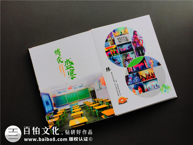 一本畢業(yè)紀念冊成本多少錢(qián),畢業(yè)相冊制作費用,畢業(yè)同學(xué)錄價(jià)格