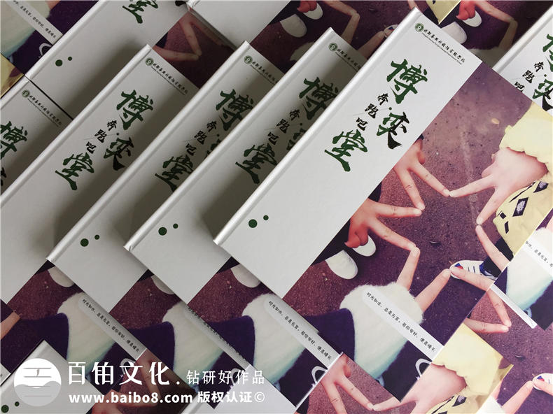 一本畢業(yè)紀念冊成本多少錢(qián),畢業(yè)相冊制作費用,畢業(yè)同學(xué)錄價(jià)格