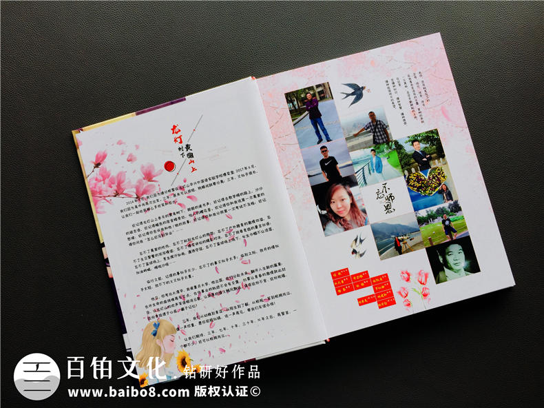 一本畢業(yè)紀念冊成本多少錢(qián),畢業(yè)相冊制作費用,畢業(yè)同學(xué)錄價(jià)格