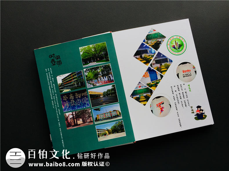 一本畢業(yè)紀念冊成本多少錢(qián),畢業(yè)相冊制作費用,畢業(yè)同學(xué)錄價(jià)格