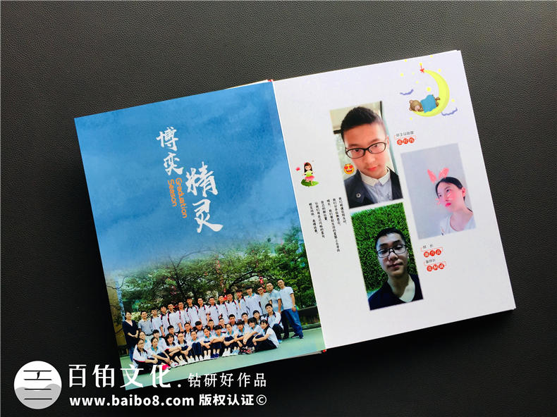 一本畢業(yè)紀念冊成本多少錢(qián),畢業(yè)相冊制作費用,畢業(yè)同學(xué)錄價(jià)格