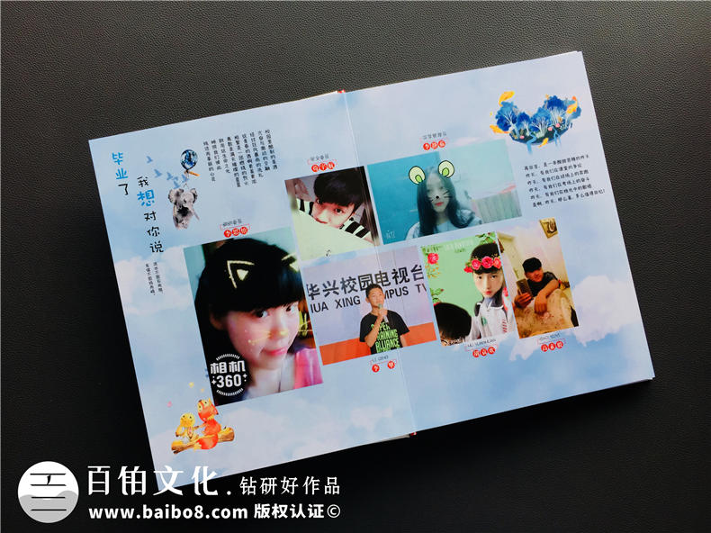 一本畢業(yè)紀念冊成本多少錢(qián),畢業(yè)相冊制作費用,畢業(yè)同學(xué)錄價(jià)格