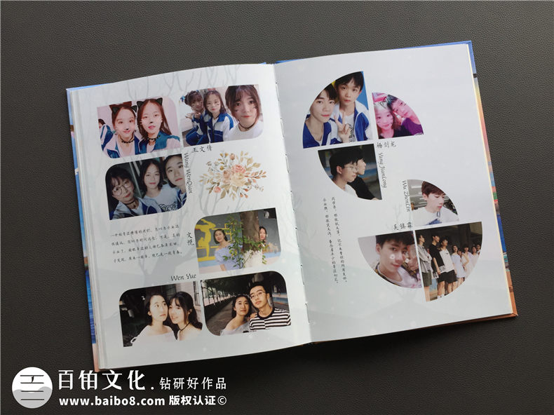 畢業(yè)留念影集冊制作-畢業(yè)相冊設計公司-石室中學(xué)