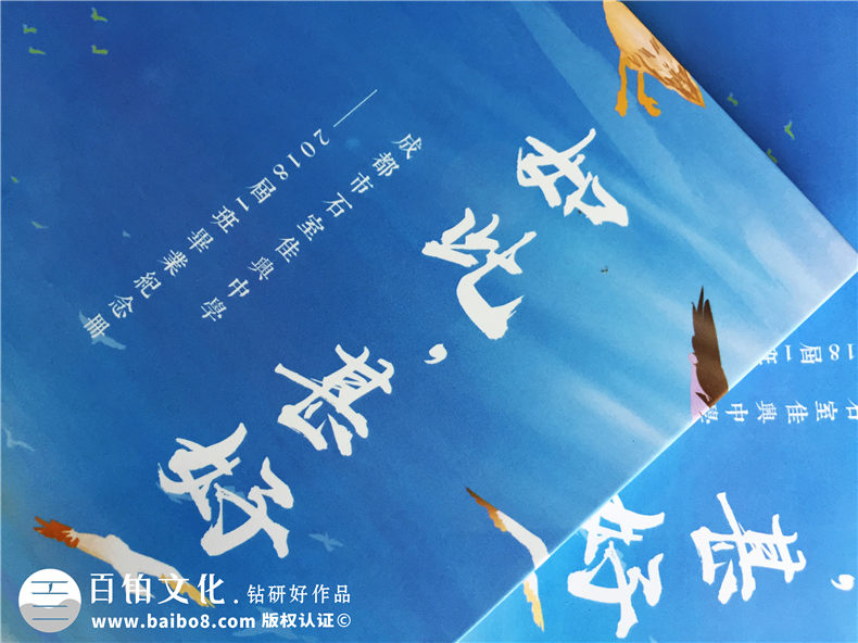 畢業(yè)留念影集冊制作-畢業(yè)相冊設計公司-石室中學(xué)