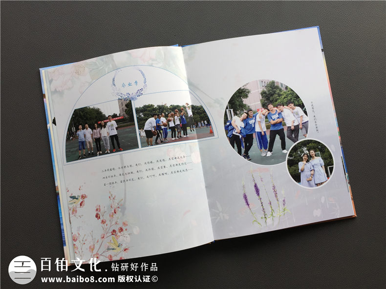 畢業(yè)留念影集冊制作-畢業(yè)相冊設計公司-石室中學(xué)