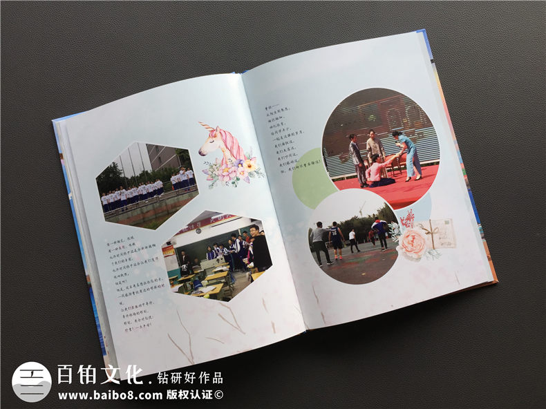 畢業(yè)留念影集冊制作-畢業(yè)相冊設計公司-石室中學(xué)