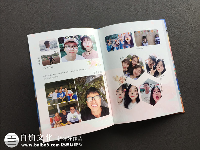 畢業(yè)留念影集冊制作-畢業(yè)相冊設計公司-石室中學(xué)