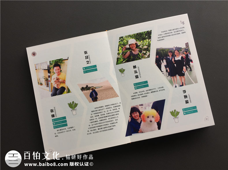 畢業(yè)紀念冊封面的重要性,有新意的大學(xué)畢業(yè)紀念品-成都樹(shù)德中學(xué)