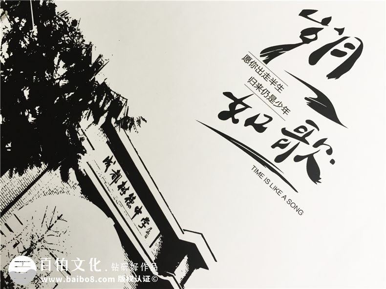畢業(yè)紀念冊封面的重要性,有新意的大學(xué)畢業(yè)紀念品-成都樹(shù)德中學(xué)