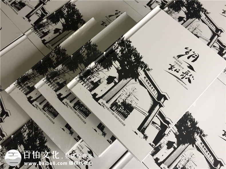 畢業(yè)紀念冊封面的重要性,有新意的大學(xué)畢業(yè)紀念品-成都樹(shù)德中學(xué)