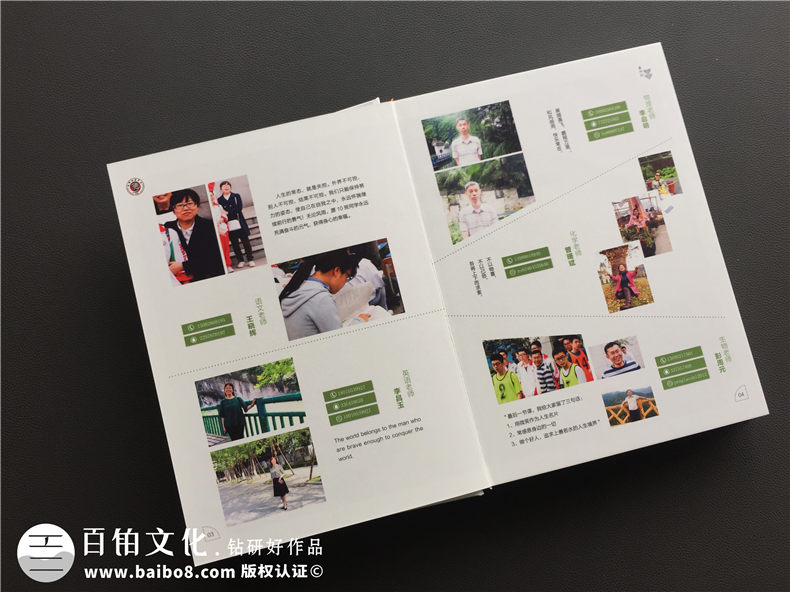 畢業(yè)紀念冊封面的重要性,有新意的大學(xué)畢業(yè)紀念品-成都樹(shù)德中學(xué)