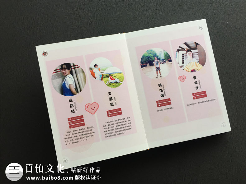 畢業(yè)紀念冊封面的重要性,有新意的大學(xué)畢業(yè)紀念品-成都樹(shù)德中學(xué)