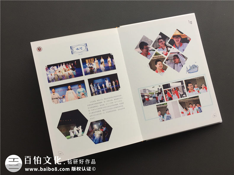 畢業(yè)紀念冊封面的重要性,有新意的大學(xué)畢業(yè)紀念品-成都樹(shù)德中學(xué)