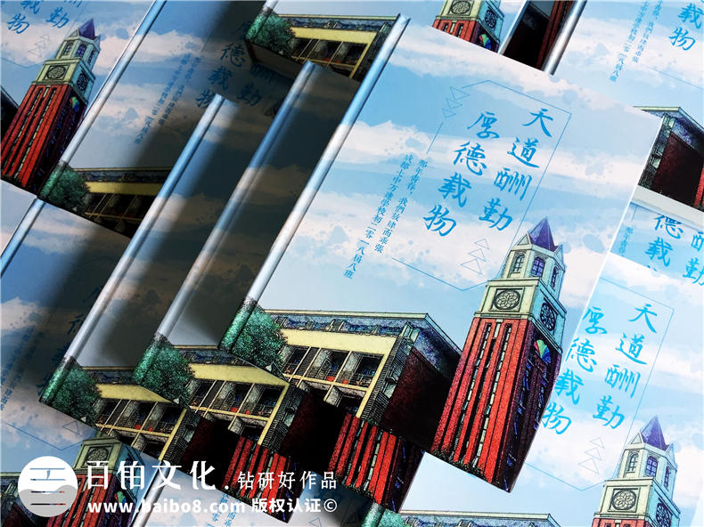 【班級紀念冊制作】 初中班級畢業(yè)相冊怎么設計才出彩