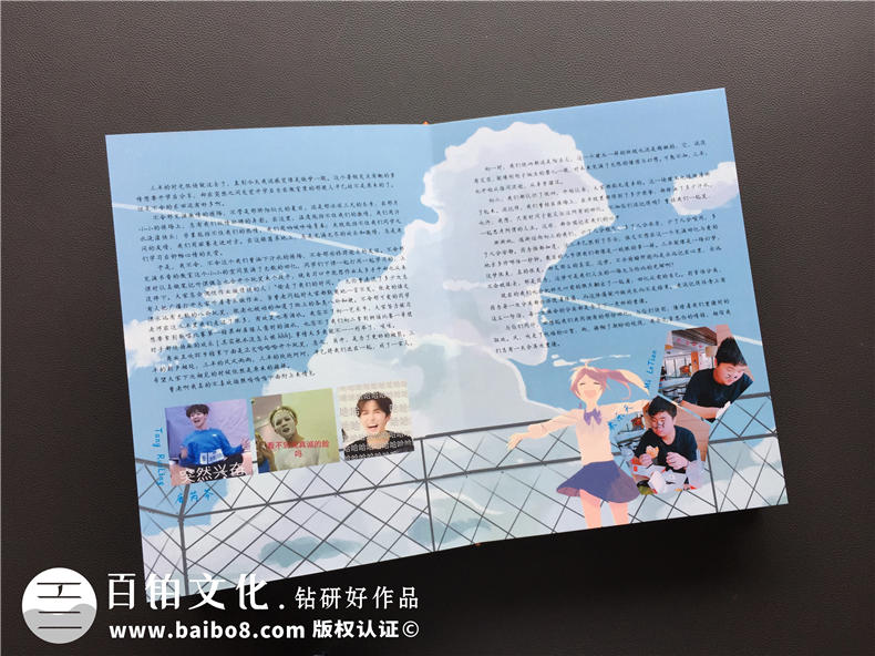 【班級紀念冊制作】 初中班級畢業(yè)相冊怎么設計才出彩