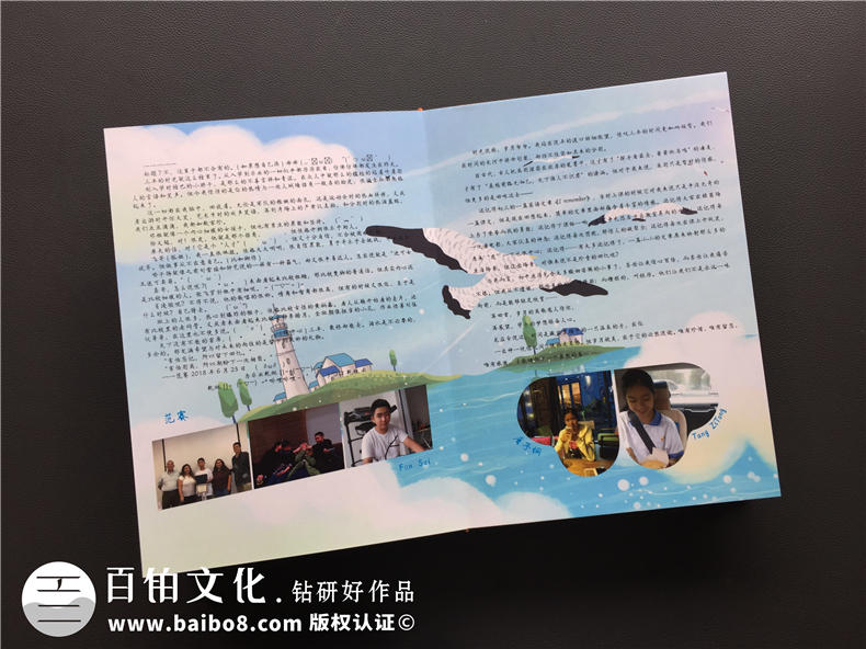 【班級紀念冊制作】 初中班級畢業(yè)相冊怎么設計才出彩