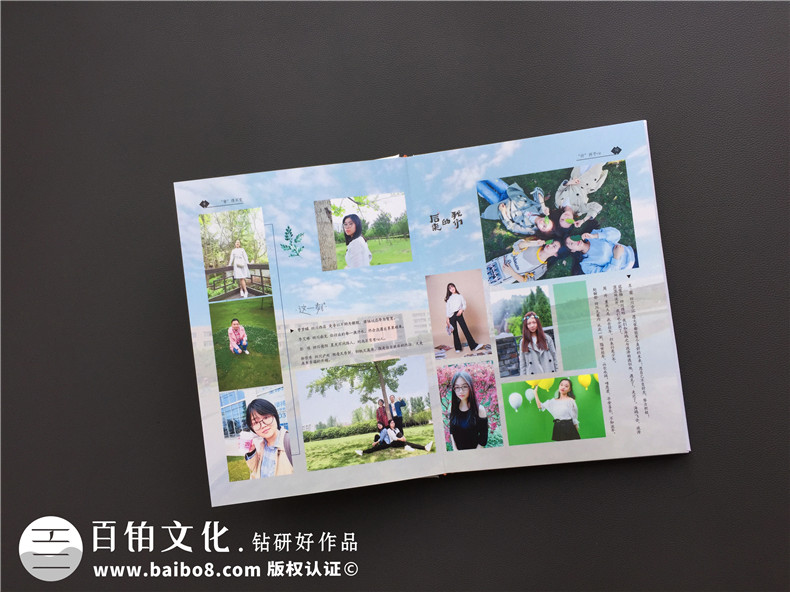 同學(xué)畢業(yè)紀念冊制作 一起完成這個(gè)畢業(yè)季的畢業(yè)相冊制作吧！