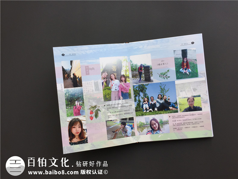 同學(xué)畢業(yè)紀念冊制作 一起完成這個(gè)畢業(yè)季的畢業(yè)相冊制作吧！