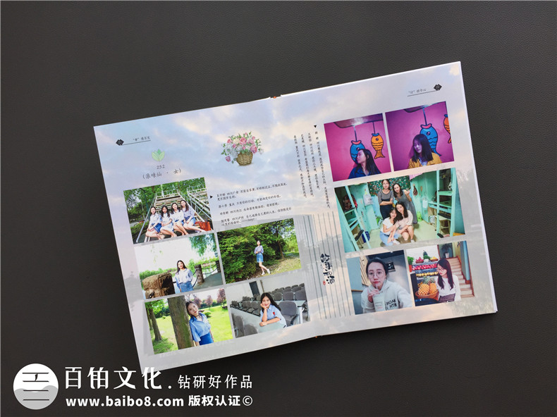 大學(xué)畢業(yè)制作一本大學(xué)畢業(yè)紀念冊-細數歡樂(lè )的4年大學(xué)時(shí)光第4張-宣傳畫(huà)冊,紀念冊設計制作-價(jià)格費用,文案模板,印刷裝訂,尺寸大小