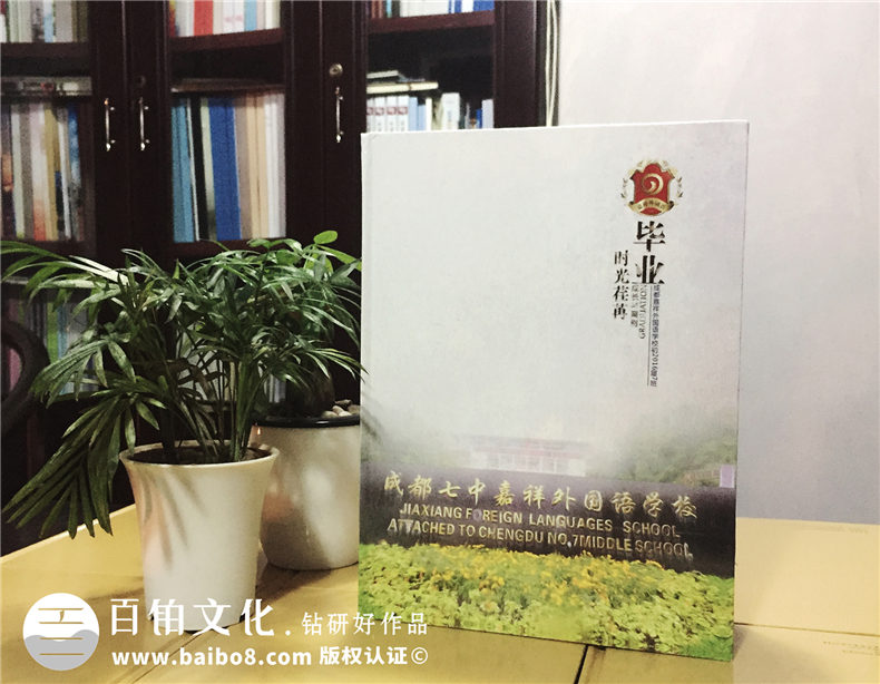 畢業(yè)季青春紀念冊設計-初三畢業(yè)留念相冊影集定制-嘉祥外國語(yǔ)學(xué)校