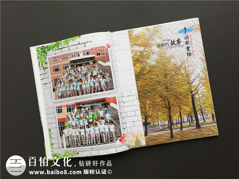 畢業(yè)季青春紀念冊設計-初三畢業(yè)留念相冊影集定制-嘉祥外國語(yǔ)學(xué)校
