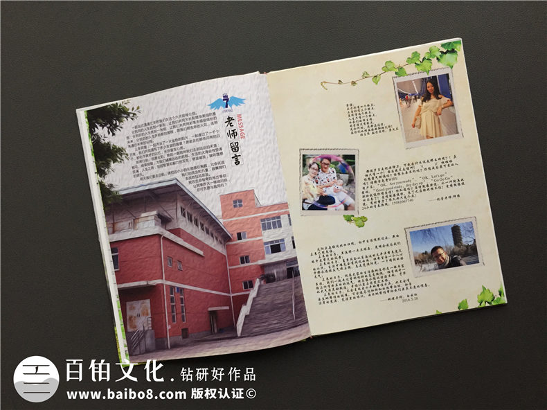 畢業(yè)季青春紀念冊設計-初三畢業(yè)留念相冊影集定制-嘉祥外國語(yǔ)學(xué)校