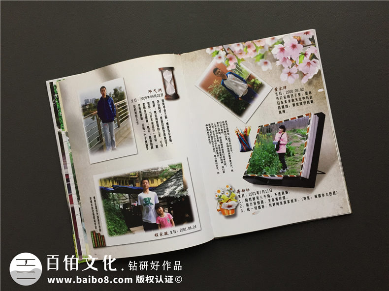 畢業(yè)季青春紀念冊設計-初三畢業(yè)留念相冊影集定制-嘉祥外國語(yǔ)學(xué)校