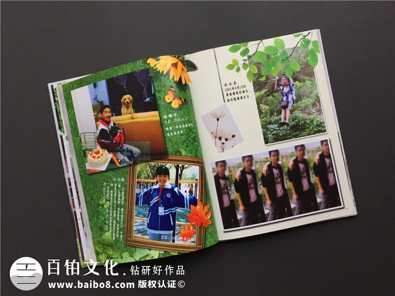畢業(yè)季青春紀念冊設計-初三畢業(yè)留念相冊影集定制-嘉祥外國語(yǔ)學(xué)校