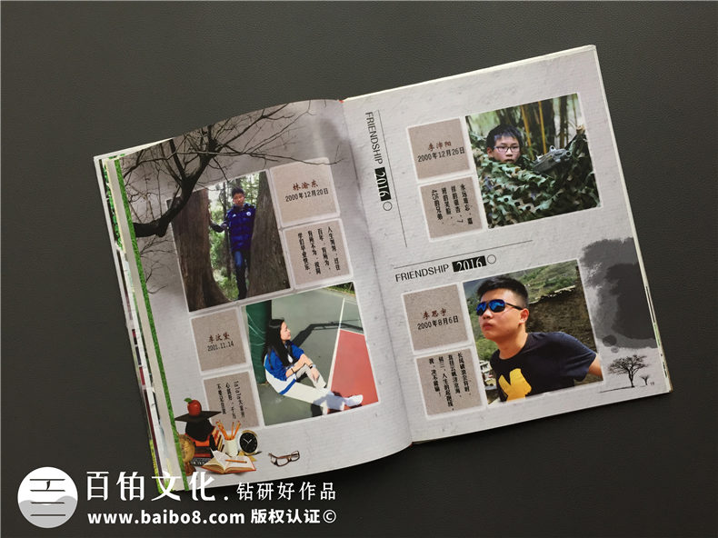 畢業(yè)季青春紀念冊設計-初三畢業(yè)留念相冊影集定制-嘉祥外國語(yǔ)學(xué)校