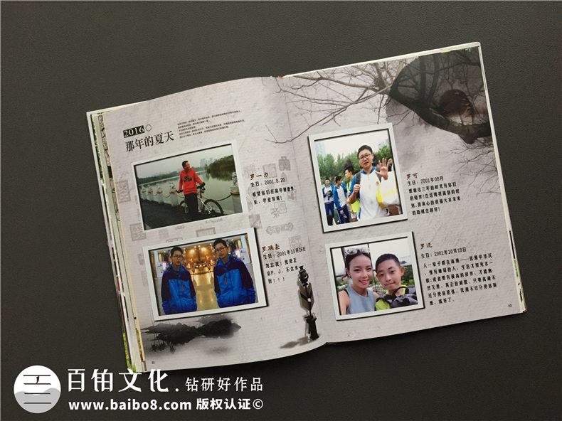 畢業(yè)季青春紀念冊設計-初三畢業(yè)留念相冊影集定制-嘉祥外國語(yǔ)學(xué)校